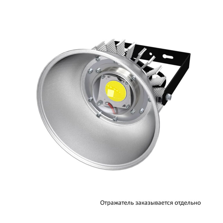 Купить Светильник Профи v2.0 30 Эко Поворотный кронштейн