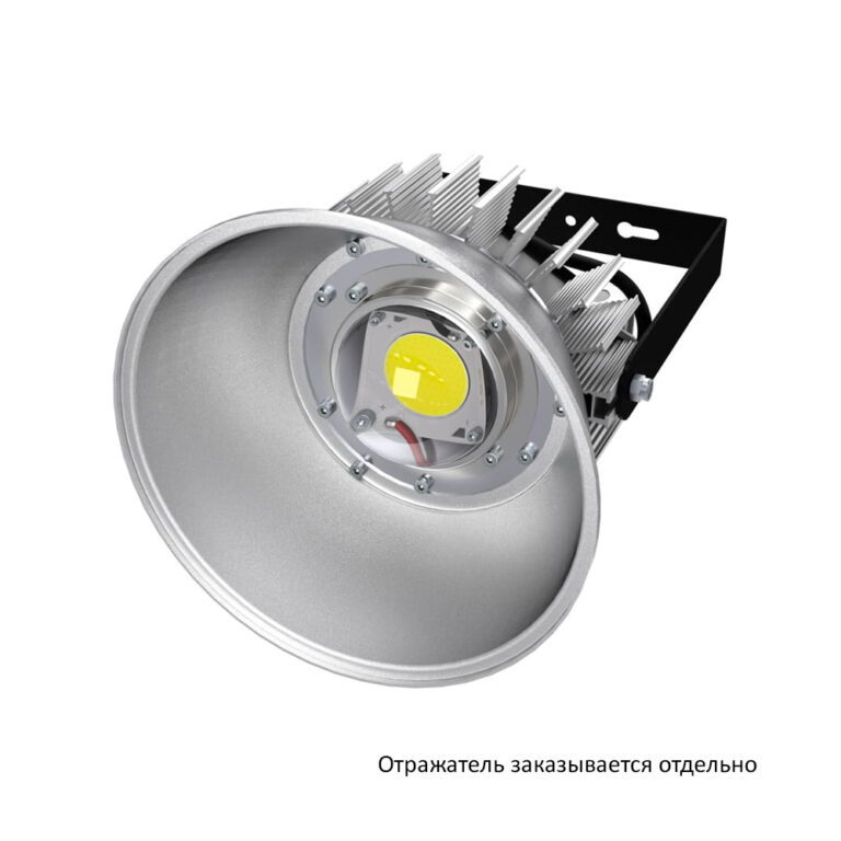 Купить Светильник Профи v2.0 50 Эко Поворотный кронштейн