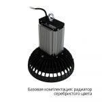 Профи Нео Термал 100 M CRI70 5000К 60°