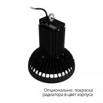 Профи Нео Термал 100 M CRI70 5000К 60°