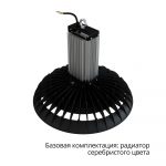 Профи Нео Термал 150 L CRI70 5000К 60°