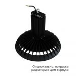 Профи Нео Термал 150 L CRI70 5000К 60°