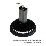 Профи Нео Термал 200 L CRI70 5000К 60°