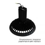 Профи Нео Термал 200 L CRI70 5000К 60°