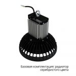 Профи Нео Термал 50 M CRI70 5000К 60°