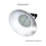 Профи v2.0 МЛ 30 Эко CRI70 5000К 60° Поворотный кронштейн