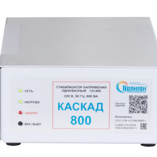 Каскад СН-О-4000