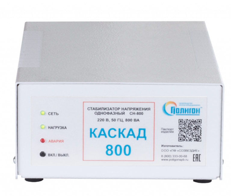Каскад СН-О-4000