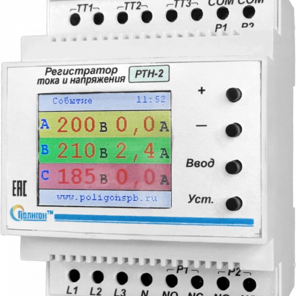 Regbnm Регистратор тока и напряжения РТН-2