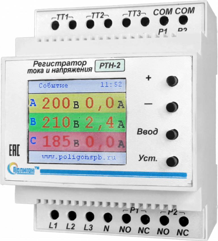 Regbnm Регистратор тока и напряжения РТН-2