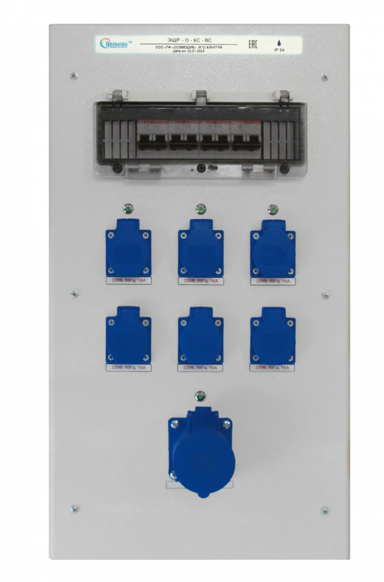 Щитовое оборудование ЭЩР-О-6C-ВС