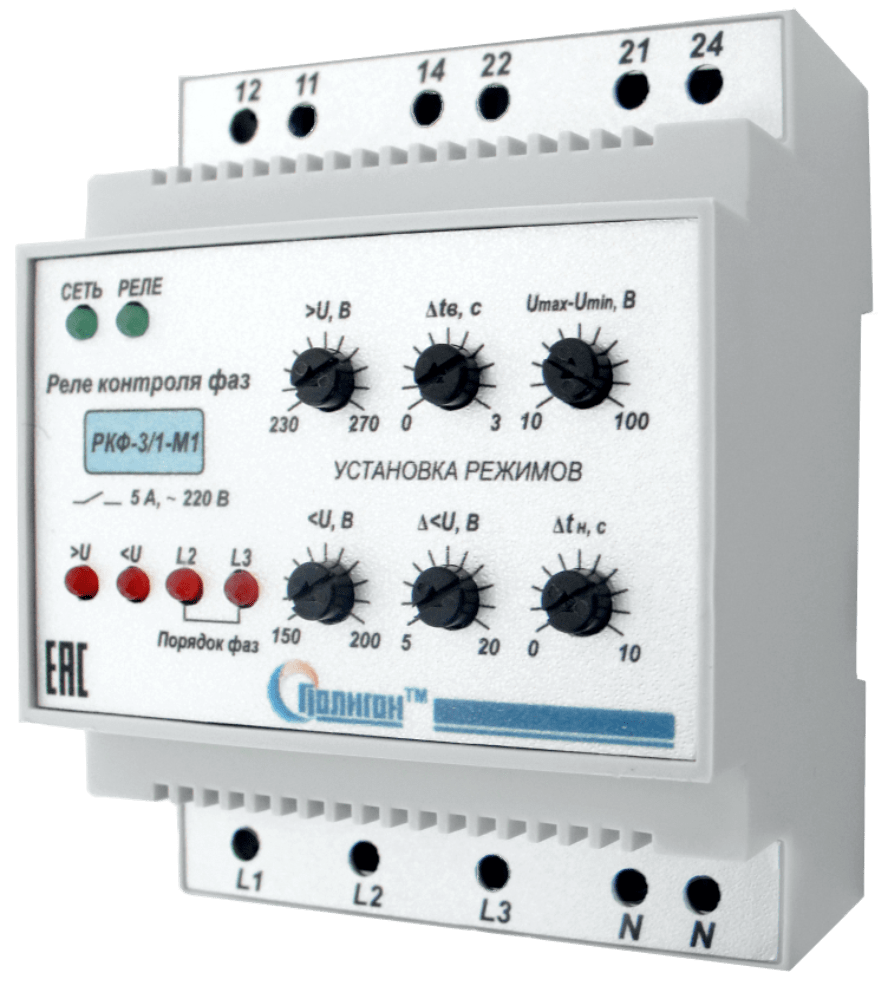 Реле напряжения трехфазное РКФ-3/1-М1 Реле напряжения трехфазное РКФ-3/1-М1