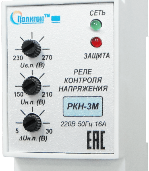 Реле напряжения однофазное РКН-3М
