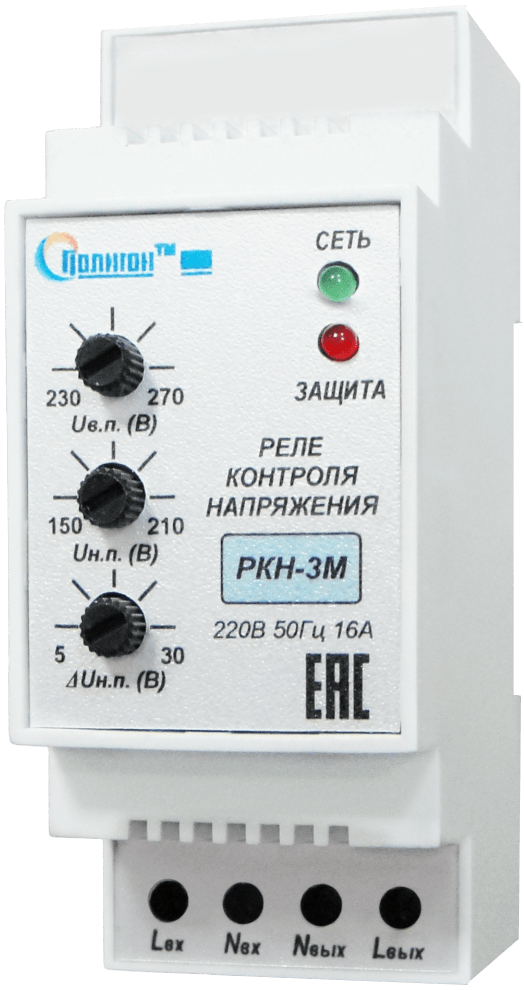 Реле напряжения однофазное РКН-3М