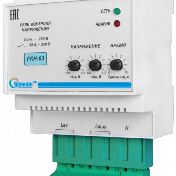 Реле напряжения однофазное РКН-63